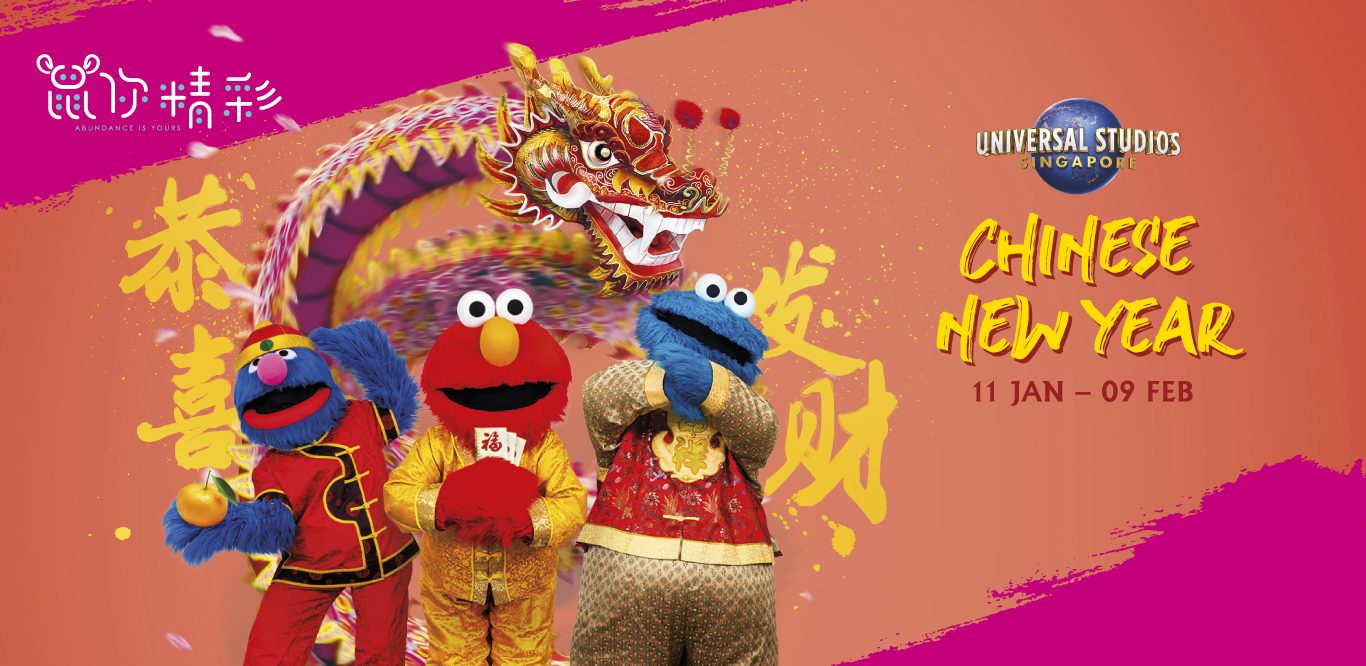 Chinese New Year Universal Studios Singapore Web Banner 1366x666px USS2030