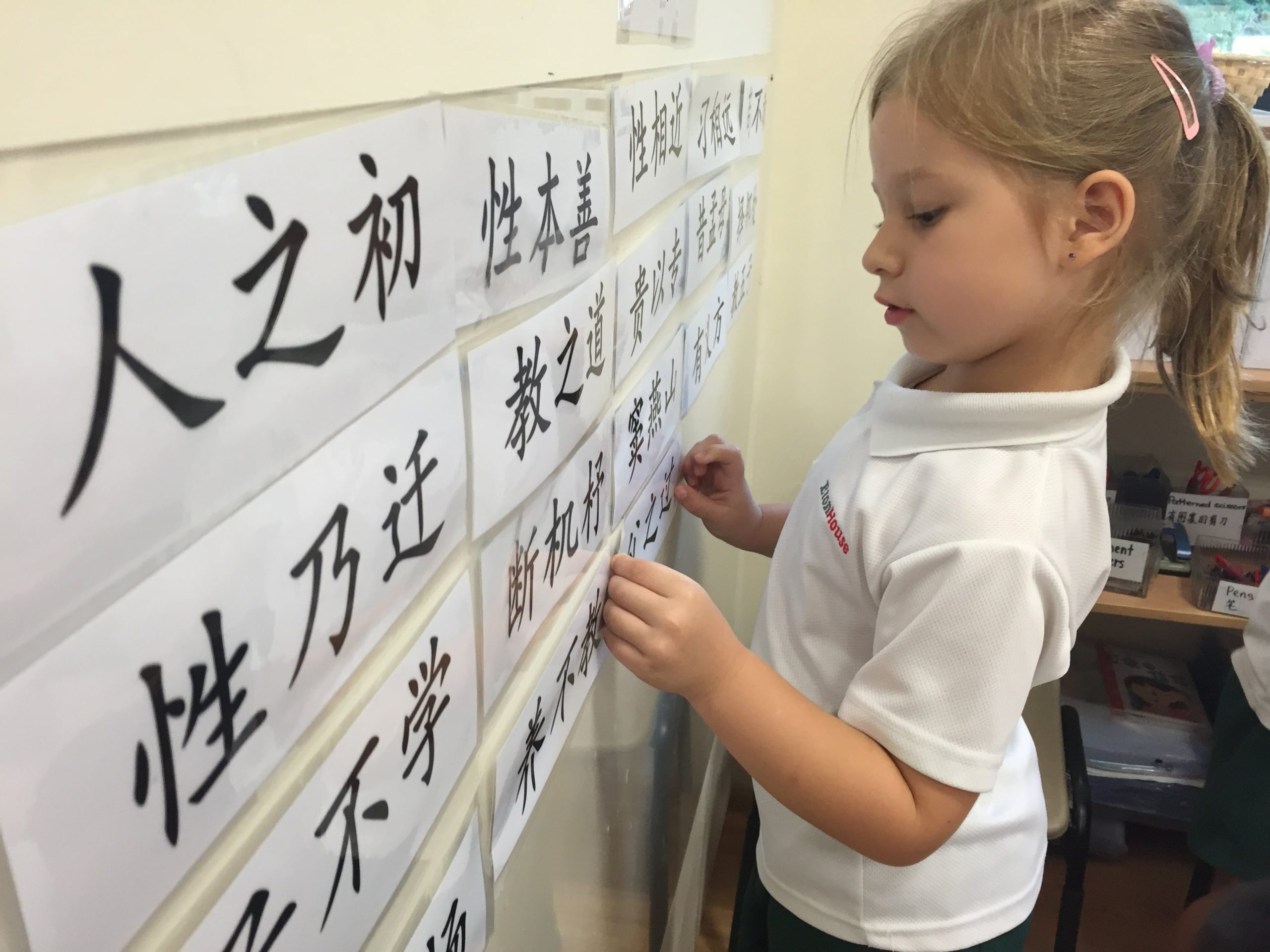 EtonHouse Blog - How to raise a bilingual child - We always want to give our children the best we can offer, even in language learning.