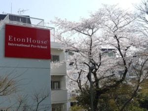 The exterior view of EtonHouse International Pre-School, Tokyo
