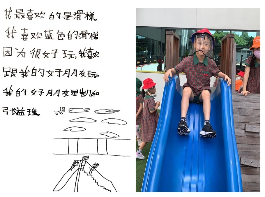 Student Testimonial from Ethan