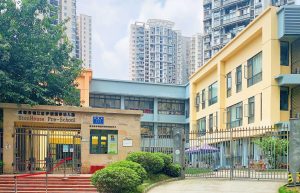 Image of EtonHouse Chengdu Guoxiang school