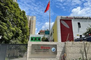 Image of EtonHouse Chengdu Times Residence school