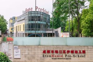 Image of EtonHouse Chengdu Zhuojincheng school