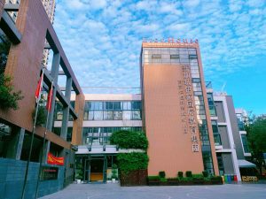 Image of EtonHouse Nanjing Yanlord school
