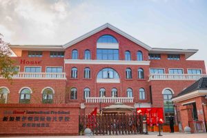 Image of EtonHouse Suzhou Weitang school