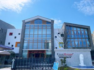 Exterior of EtonHouse Kindergarten in Wenzhou