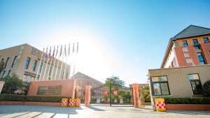 Exterior of EtonHouse International Preschool in Xuzhou