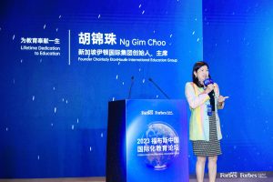 Etonhouse representative giving a speech at the Forbes China Awards