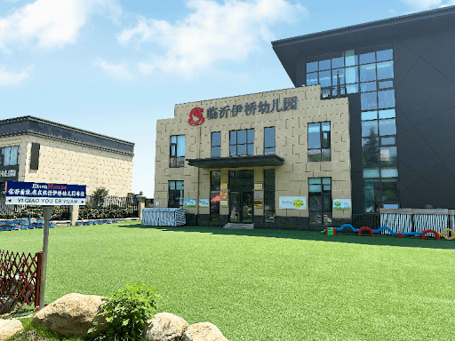 Exterior of E-Bridge Shandong Linyi Pre School