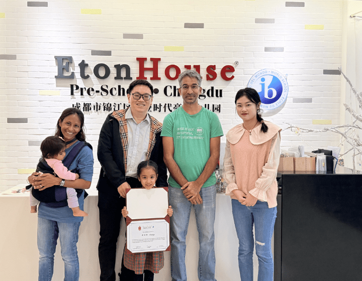 Chengdu Pure Mandarin Immersion 2