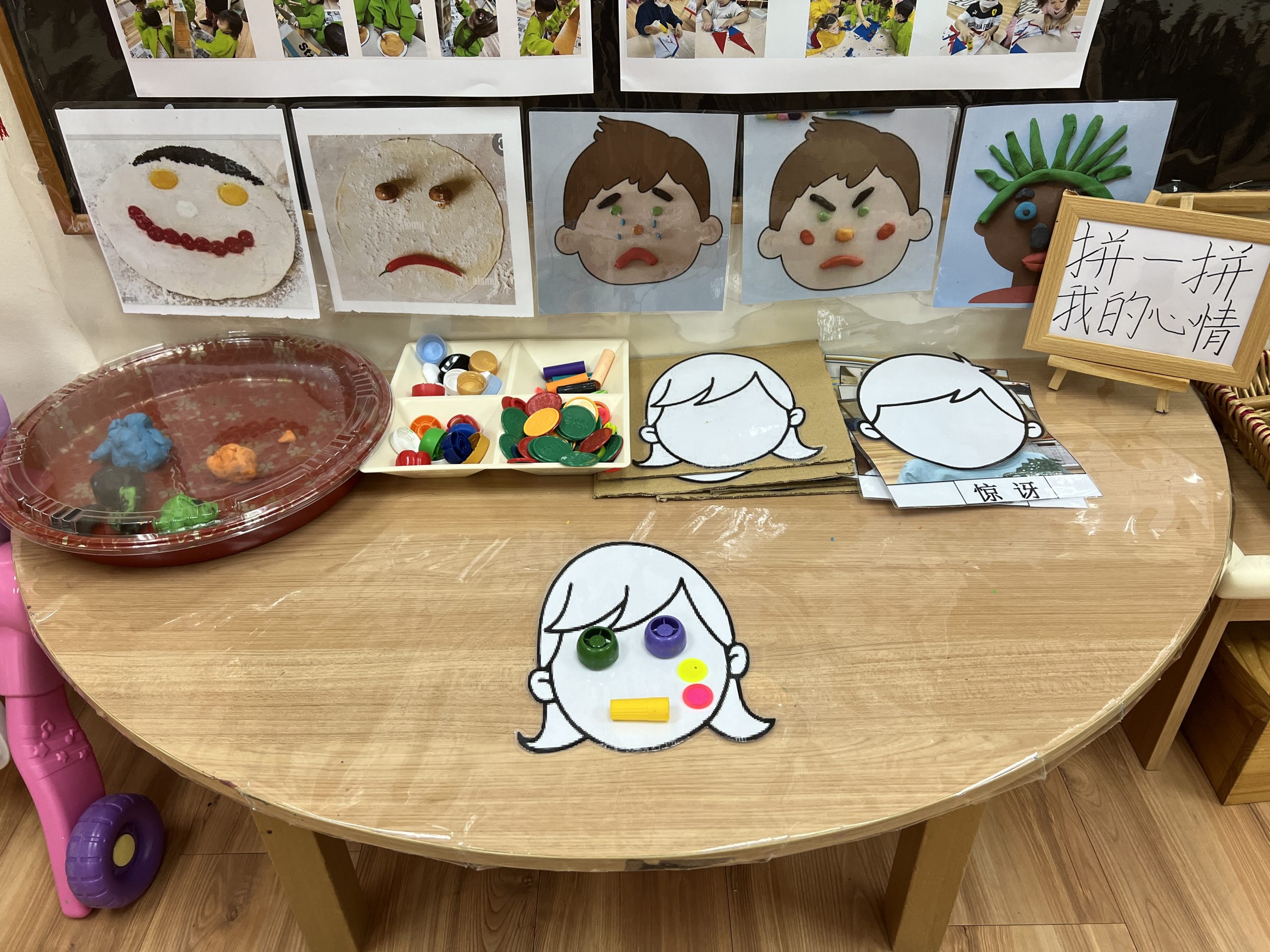 Tips to set up a space at home for learning and exploration